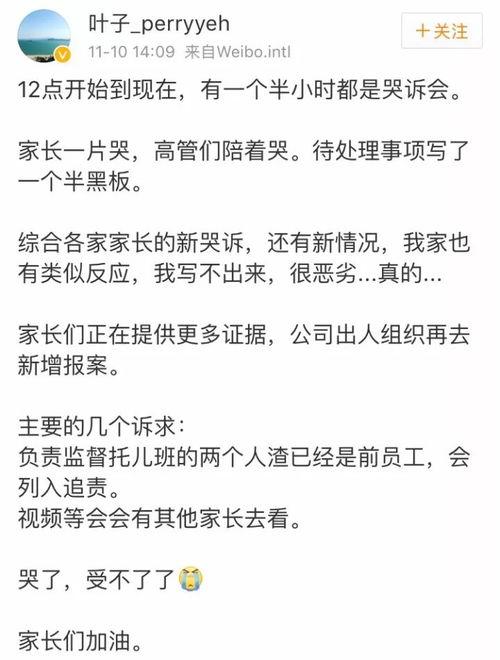 家长爆料电影视频播放,电影视频播放内容引发热议,家长担忧儿童观影安全