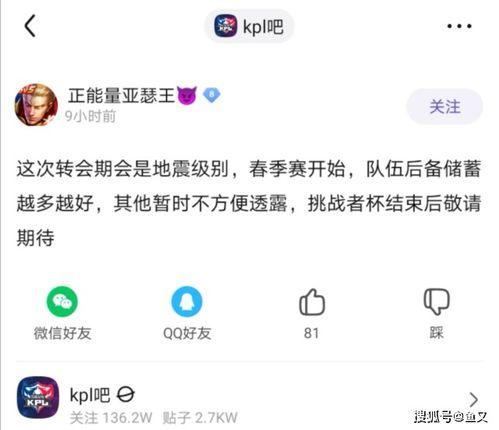 知乎娱乐圈吃瓜爆料文章,揭秘明星背后的惊人真相!