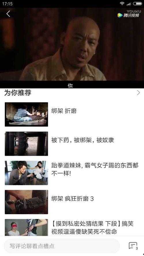 国产视频视频在线观看,在线观看,畅享精彩瞬间