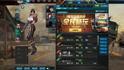 逆战新版本爆料最新公告,全新内容与玩法大揭秘!