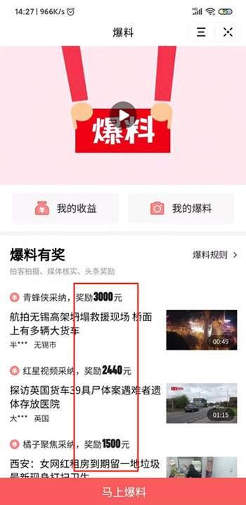 今日趣闻爆料,这些趣闻让你笑到肚子疼!  第3张 今日趣闻爆料,这些趣闻让你笑到肚子疼!  第3张