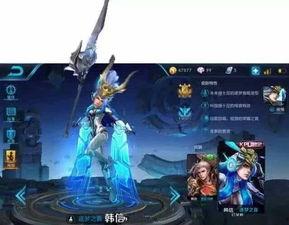 韩信无双皮肤特效爆料视频,视觉盛宴即将开启!  第3张 韩信无双皮肤特效爆料视频,视觉盛宴即将开启!  第3张