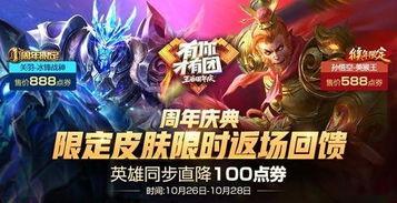 嬴政爆料新皮肤视频大全,华丽变身,谁与争锋?  第2张 嬴政爆料新皮肤视频大全,华丽变身,谁与争锋?  第2张