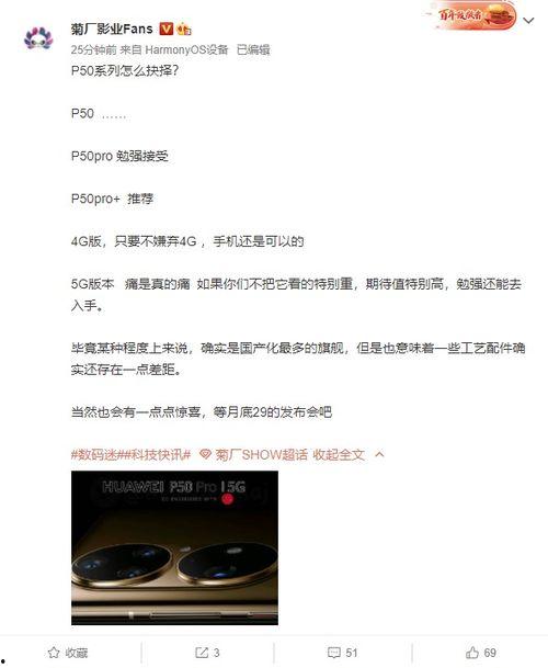 国产最新爆料视频,前沿科技与创意设计惊艳亮相  第2张 国产最新爆料视频,前沿科技与创意设计惊艳亮相  第2张