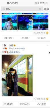 明星吃瓜视频大全爆料最新版,最新爆料版,揭秘娱乐圈幕后真相  第2张 明星吃瓜视频大全爆料最新版,最新爆料版,揭秘娱乐圈幕后真相  第2张