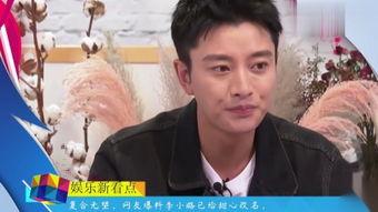 娱乐看点爆料,明星幕后故事大揭秘!