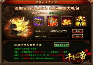 最新爆料金币大新闻,最新金币大新闻,行业变革即将来临!