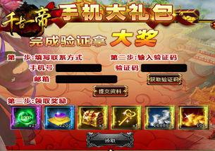 最新爆料金币大新闻,最新金币大新闻,行业变革即将来临!  第2张 最新爆料金币大新闻,最新金币大新闻,行业变革即将来临!  第2张