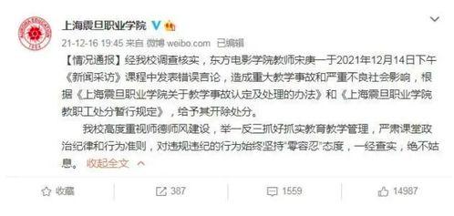 大学最新爆料事件视频下载,视频内容引发热议,真相究竟如何?