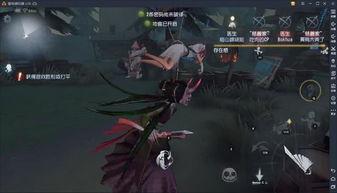 五人格最新皮肤爆料图片,神秘角色华丽蜕变,视觉盛宴即将开启  第2张 五人格最新皮肤爆料图片,神秘角色华丽蜕变,视觉盛宴即将开启  第2张