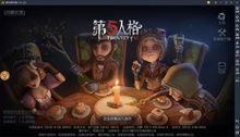五人格最新皮肤爆料图片,神秘角色华丽蜕变,视觉盛宴即将开启  第3张 五人格最新皮肤爆料图片,神秘角色华丽蜕变,视觉盛宴即将开启  第3张