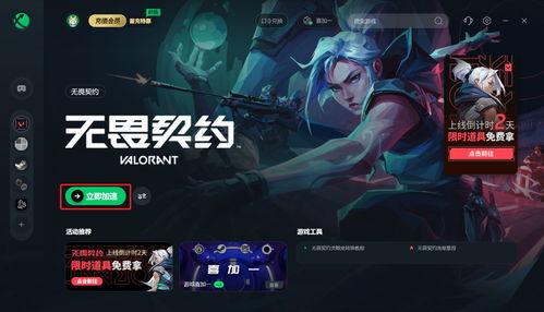 无畏契约最新爆料在哪看,揭秘游戏新内容,精彩看点抢先看!  第3张 无畏契约最新爆料在哪看,揭秘游戏新内容,精彩看点抢先看!  第3张