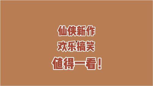心上吃瓜小说免费阅读  第2张 心上吃瓜小说免费阅读  第2张