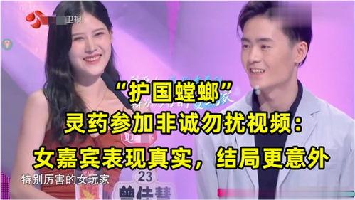 女嘉宾意外爆料视频播放,揭秘幕后真相  第2张 女嘉宾意外爆料视频播放,揭秘幕后真相  第2张