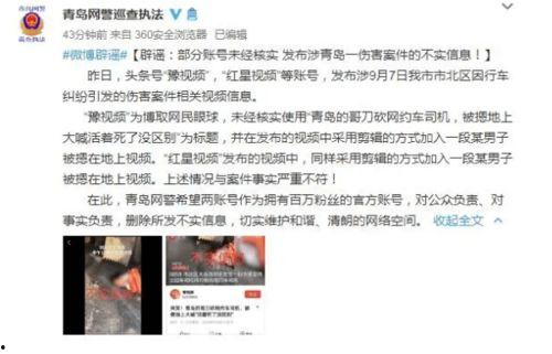 石家庄春天爆料事件视频,视频揭露惊人真相  第2张 石家庄春天爆料事件视频,视频揭露惊人真相  第2张
