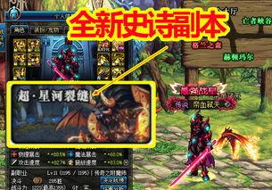 dnf3觉最新爆料,觉醒技能大揭秘,玩家期待值飙升!  第3张 dnf3觉最新爆料,觉醒技能大揭秘,玩家期待值飙升!  第3张