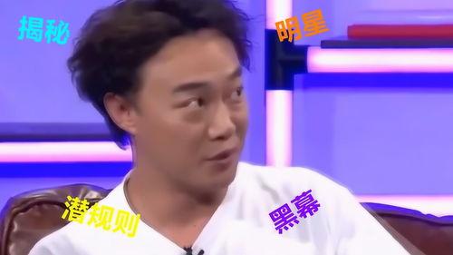 娱乐圈不记名爆料明星  第1张 娱乐圈不记名爆料明星  第1张