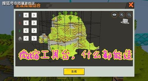 迷你新出的道具爆料视频  第2张 迷你新出的道具爆料视频  第2张