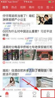 广西南宁今日头条爆料,突发!南宁某地发生重大事件,详情正在核实中...  第3张 广西南宁今日头条爆料,突发!南宁某地发生重大事件,详情正在核实中...  第3张