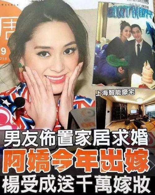 阿娇爆料新闻视频下载,揭秘背后真相  第3张 阿娇爆料新闻视频下载,揭秘背后真相  第3张