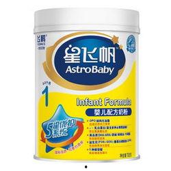 飞鹤星飞帆奶粉4段最新爆料,揭秘最新爆料亮点!  第3张 飞鹤星飞帆奶粉4段最新爆料,揭秘最新爆料亮点!  第3张