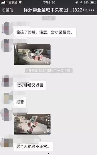 宁海热点爆料事件视频,视频揭露惊人事件真相  第2张 宁海热点爆料事件视频,视频揭露惊人事件真相  第2张