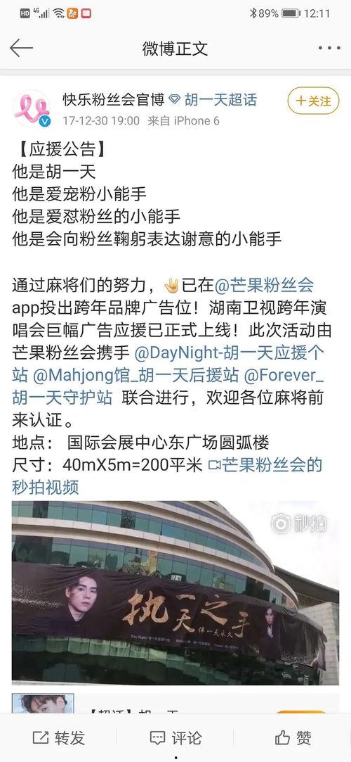 娱乐公益大爆料,明星慈善行动背后的感人故事  第3张