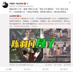 狗仔卓伟爆料白百何视频,狗仔卓伟独家视频揭露惊人真相  第1张