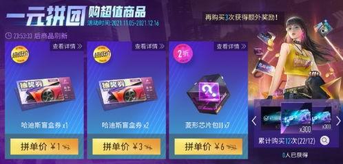 王牌竞速最新爆料s7盲盒衣服,王牌竞速最新爆料，时尚赛车服饰等你来抢  第1张