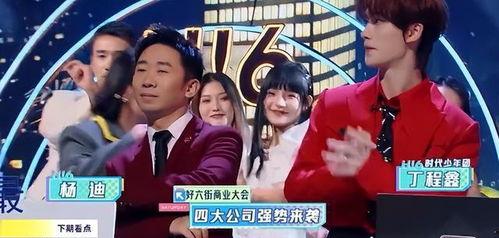 最新爆料白鹿王鹤棣视频,幕后花絮视频曝光引热议  第1张 最新爆料白鹿王鹤棣视频,幕后花絮视频曝光引热议  第1张