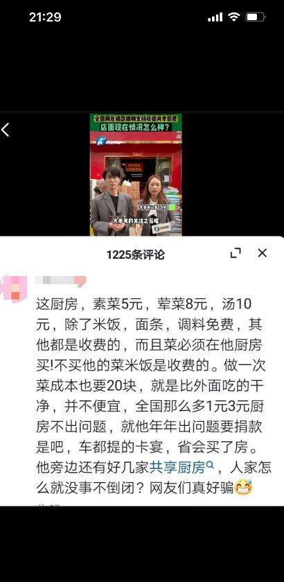 张广兵邻居爆料视频,张广兵事件视频曝光,真相令人震惊 第1张 张广兵邻居爆料视频,张广兵事件视频曝光,真相令人震惊 第1张