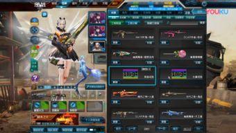 逆战体验服版本最新爆料  第2张 逆战体验服版本最新爆料  第2张