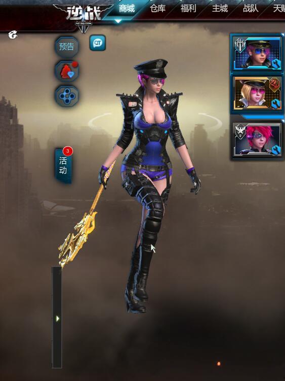 逆战体验服版本最新爆料  第3张 逆战体验服版本最新爆料  第3张