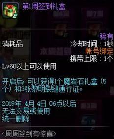 杰迪最新爆料是哪一期,揭秘哪一期节目内容引发热议  第3张 杰迪最新爆料是哪一期,揭秘哪一期节目内容引发热议  第3张